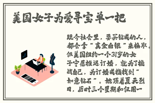 打扑克拨罗卜不盖被子